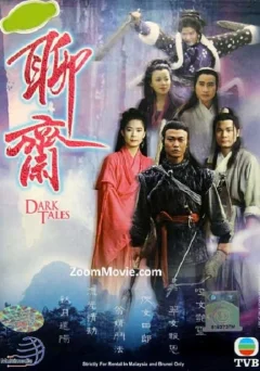 Xem phim Truyền Thuyết Liêu Trai - Phần 1 Vietsub HD - RoPhim