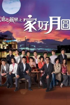 Xem phim Sức Mạnh Tình Thân Vietsub HD - RoPhim