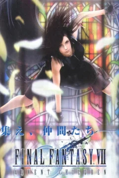 Final Fantasy VII: Cuộc Hành Trình Của Những Đứa Trẻ