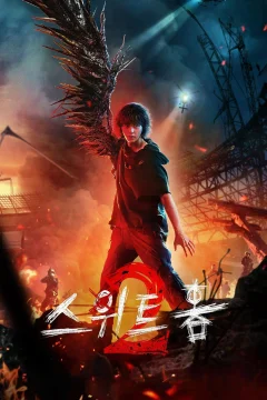 Thế giới ma quái - Phần 2