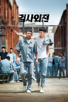 Xem phim 검사외전 - RoPhim