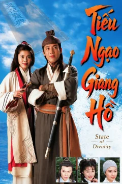 Tiếu Ngạo Giang Hồ