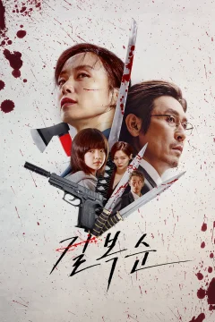 Nữ Sát Thủ Bok Soon