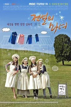 Xem phim Người Vợ Dũng Cảm Vietsub HD - RoPhim