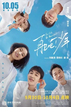 Xem phim 再见吧！少年 - RoPhim