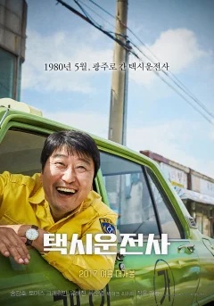 Xem phim Tài Xế Taxi - RoPhim