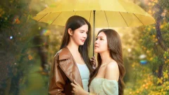 Người Thứ Ba