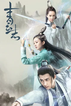 Xem phim Tru Tiên: Thanh Vân Chí - Phần 1 Vietsub HD - RoPhim