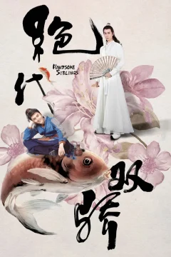 Xem phim Tân Tuyệt Đại Song Kiều Vietsub HD - RoPhim