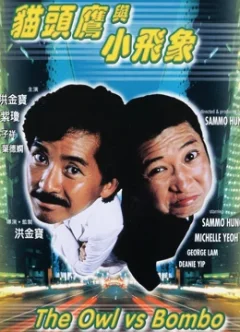 Con Cú Mèo Và Chú Voi Bay