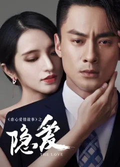 Câu Chuyện Ngược Tâm Ái Tình: Yêu Kín