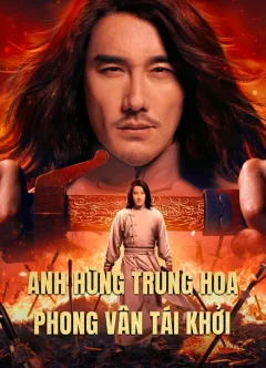 Xem phim Anh Hùng Trung Hoa: Phong Vân Tái Khởi - RoPhim