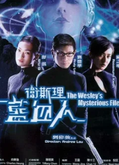 Xem phim Lam Huyết Nhân - RoPhim