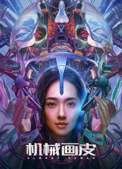 Vỏ Bọc Người Máy