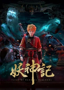 Xem phim Yêu Thần Ký Vietsub HD - RoPhim