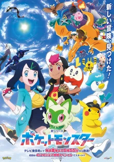 Xem phim Pokemon (2023) Vietsub HD - RoPhim