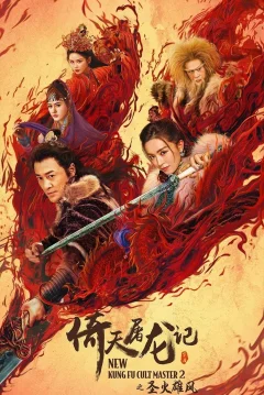 Xem phim Tân Ỷ Thiên Đồ Long Ký 02: Thánh Hỏa Hùng Phong - RoPhim