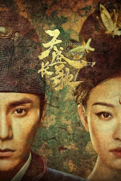 Xem phim Thiên Thịnh Trường Ca Vietsub HD - RoPhim