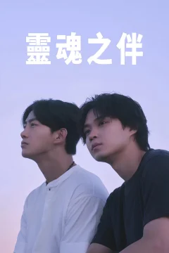 Xem phim Soul Mate: Bạn tri kỷ - RoPhim