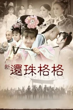 Xem phim Tân Hoàn Châu Cách Cách Vietsub HD - RoPhim