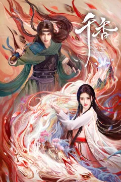 Xem phim Thiên Hương - RoPhim