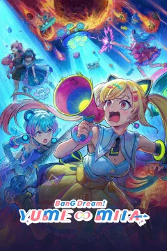 Xem phim バンドリ！ ゆめ∞みた - RoPhim