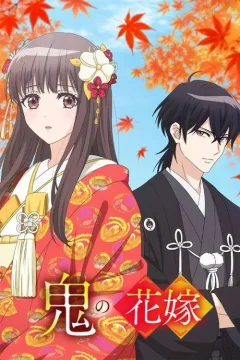 Xem phim 鬼の花嫁 - RoPhim