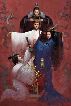 Xem phim Tam Quốc Cơ Mật Vietsub HD - RoPhim