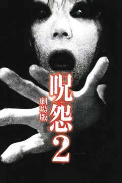 Xem phim 呪怨2 - RoPhim