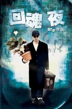 Xem phim Chuyên Gia Bắt Ma - RoPhim