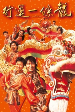 Xem phim Hoàng Tử Bánh Trứng - RoPhim