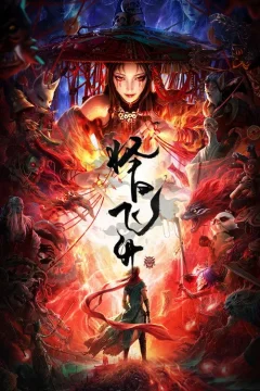 Xem phim Trạch Nhật Phi Thăng - RoPhim