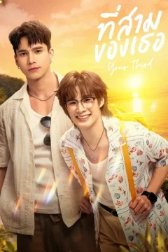 Xem Phim Anh Sam Của Em Vietsub HD Online - RoPhim