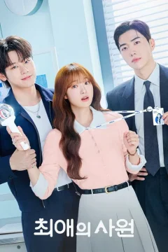 Xem phim Sếp Chính Là Thần Tượng (Bias tôi, sếp của tôi) Vietsub HD - RoPhim