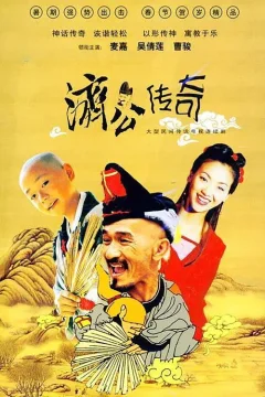 Xem phim Tế Công Truyền Kỳ Vietsub HD - RoPhim