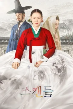 Xem phim Vụ bê bối Vietsub HD - RoPhim